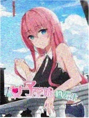 综艺封面