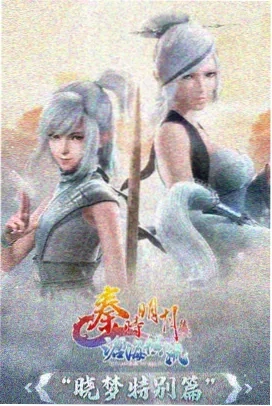 动漫封面