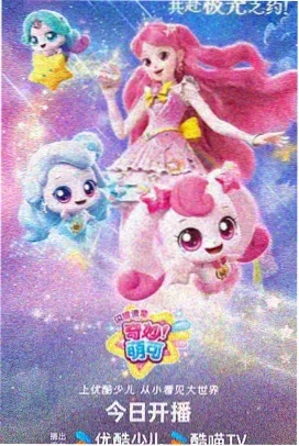 动漫封面