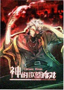 动漫封面