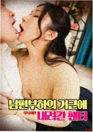 电影封面