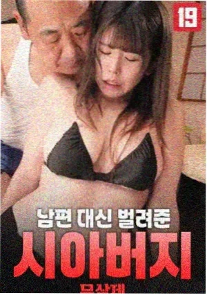 电影封面